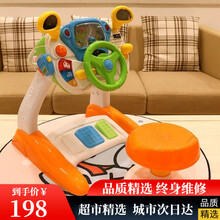 宝丽驾驶室儿童方向盘玩具男孩游戏机女孩1-3岁2-5岁益智宝宝汽车玩具多功能仿真开车小孩生日礼物 儿童音乐模拟驾驶室遥控车