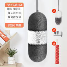 鸡毛扫 可伸缩 鸡毛掸子静电除尘掸扫灰家用可伸缩禅子打扫灰尘屋顶缝隙清洁神器 长伸缩款【买1送3】送掸子架+收纳袋+车用除尘掸
