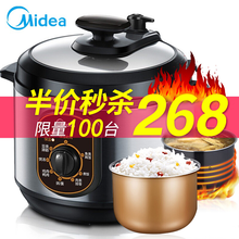 美的（Midea）电压力锅家用煲汤煮饭4L升智能迷你大容量高压锅压力电饭煲小型多功能双重防护3-6人 （双胆款）拉丝银
