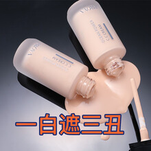 珀莱雅粉底液bb霜遮瑕膏干皮油皮可用不卡粉控油保湿学生cc平价 自然色【适合大众肤色】