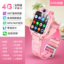 【官方直营】小天才z6巅峰版  儿童电话手表同款钢铁侠力荐小学生智能防水Z8Z6男女孩定位打电话 粉 旗舰双摄+视频+qq/WIFI 32G 官方标配