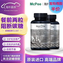 Sorlife左旋肉碱白芸豆阻断剂CLA共轭亚油酸碳糖阻断片剂美国原装进口 2瓶装