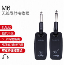 吉他无线发射接收器电吉他电吹管乐器木吉他音箱连接线降噪专用 演奏款M6(支持内录)(5.8G核心)(抗干扰)