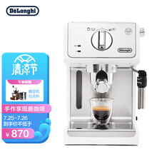 德龙（Delonghi）咖啡机 意式浓缩 家用半自动 15Bar泵压式 ECP35.31.W