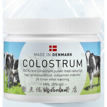 丹麦诺德农场COLOSTRUM 牛初乳粉100g装儿童球免疫蛋白新品