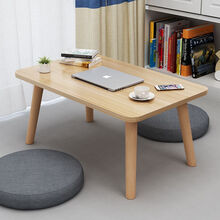床上小桌子卧室坐地毯飘窗小矮桌榻榻米小茶几网红小型书桌子家用 方桌胡桃60×40高40