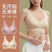 Carey Kay无尺码内衣女无痕无钢圈文胸薄款聚拢背心式运动胸罩夏季 象牙肤 均码（90-130)