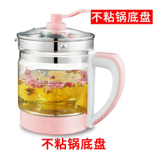 养生壶配件单壶的壶身单卖通用玻璃壶体养身裸壶带盖不要带底座 百达慕尚 粉红不粘锅壶体