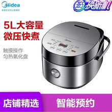 美的（Midea）电饭煲电饭锅5L大容量微压快煮功能顶置触摸操控匠铜聚能釜内胆匀热氧化盘 FB50Easy501（太空银）