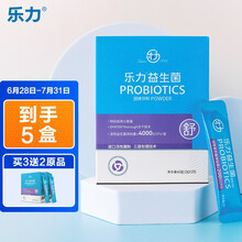 乐力 女性益生菌益生元 呵护女性私密 乳杆菌4000亿活菌 2g/袋*20袋