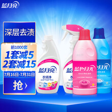 蓝月亮 衣物护理组合 衣领助洗剂 衣领净500g+500g（瓶+瓶补）+白漂600g+彩漂600g