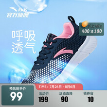 【官方旗舰】安踏儿童运动鞋女童鞋跑步鞋夏季透气6-16岁中大童网面跑鞋女 黑/荧光粉-4 33/20.5cm