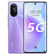 华为nova8 5g手机 麒麟985 66W华为超级快速充电 华为手机 普罗旺斯 8GB+128GB【套装含充电套装】