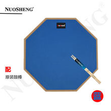 Nuosheng哑鼓垫套装12寸初学入门架子鼓亚鼓垫节拍器套装练习鼓垫 NS蓝色哑鼓+鼓棒