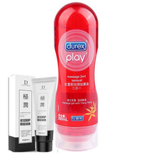 杜蕾斯人体润滑液 激情快感男女用润滑油玩具润滑剂 情趣性用品成人房事水溶性爽滑热感 怡情依兰花香按摩油200ml+极润60ML