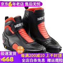 德国NERVE涅夫摩托车夏季耐磨骑行靴子机车牛皮男女防摔赛车靴鞋子四季越野竞赛鞋 黑红 42码（按照平时穿鞋尺码购买）