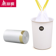 美丽雅穿绳分类垃圾袋加厚 自动收口手提式背心家用一次性抽绳塑料垃圾袋 45*50cm 黄白特厚1.5丝【1卷装30只】