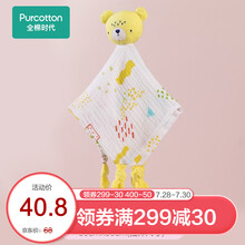 全棉时代婴儿纱布小熊安抚巾纯棉宝宝睡觉毛巾哄娃神器1件装 流光溢彩
