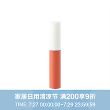 无印良品 MUJI 哑光唇釉 518762 南瓜橙色 4g