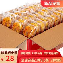 肉松饼整箱面包零食老年人食品松软营养吃的东西早餐健康 原味肉松饼1kg+手撕面包1kg