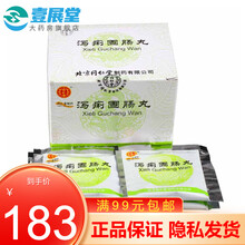 低至18.2/盒】同仁堂 泻痢固肠丸 6g*10袋/盒 用于益气固肠，腹胀，腹痛 10盒装【低至18.3/盒】