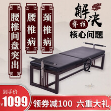 华行（huahang)腰椎牵引器牵引床家用腰椎间盘突出治疗仪颈椎全自动电动拉伸器医用多功能按摩器 新升级中式牵引床-手动款