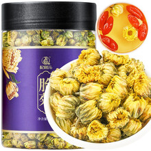 杞利元 菊花茶 花草茶 胎菊茶杭白菊花蕾养生茶 70g/罐