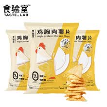 超市	食验室 鸡胸肉薯片鱼脆非油炸 解馋饱腹办公下午茶小零食 泰式柠檬味26g*3