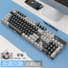 森松尼（sunsonny）机械键盘有线游戏专用外设台式笔记本办公吃鸡LOL外接104键USB外接发光  J9灰黑双拼白光（茶轴）