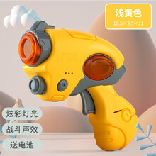 声光玩具枪男孩女孩小孩子电动音乐电子枪小朋友1-2-3岁投影带声音转动发声幼儿男生迷你小手枪 声光太空枪B款-浅黄色（配电池，声光，音效