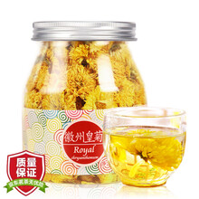 超市	
中国香港品牌 虎标 茶叶 花草茶 菊花茶 徽州皇菊 黄菊 70g/罐