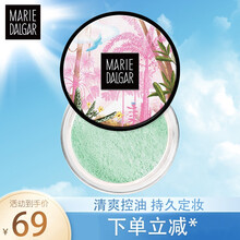 玛丽黛佳（MARIE DALGAR） 蜜粉散粉定妆粉遮瑕控油持久彩妆防水防汗 丝感细致蜜粉#005冰棉薄荷-淡绿色