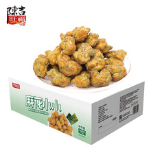 超市	陈吉旺福 重庆特产小麻花独立包装 手工麻花零食 办公室休闲小吃 锅巴薯片500g/箱 海苔味