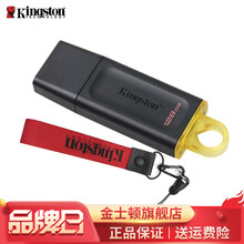 金士顿（Kingston）DTX 优盘车载投标 闪存盘 USB3.2 Gen 1 u盘 128G配 挂绳