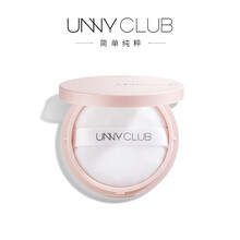悠宜（UNNY CLUB）清透无暇散粉蜜粉盒 控油持久不脱妆细致毛孔 升级00#浅紫色7g