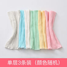 宝宝护肚围新生儿护肚衣纯棉夏四季通用儿童腹围肚兜婴儿护肚脐带 颜色随机【单层】三条装