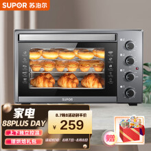 京东超市
苏泊尔 （SUPOR）家用多功能电烤箱 38L大容量 上下独立控温易操作 钢灰色 以旧换新 K38FK613