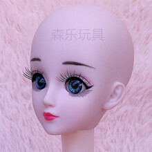 4D眼60厘米光头芭比娃娃叶罗丽素体裸娃bjd光头娃娃改装可戴假发 定制款：蓝美瞳眼 【光头1个】