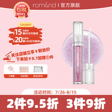 romand 水光唇蜜透明镜面水膜唇彩水润嘟嘟唇保湿滋润学生节日礼物 星梦紫海 Night Marine 02#