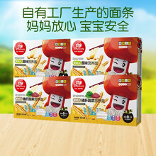 方广宝宝面婴幼儿辅食 宝宝营养面条300g/盒 不添加食盐 线面直面 原味*2+猪肝*2 6个月以上适用