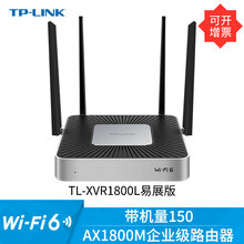 TP-LINK WiFi6企业级无线路由器VPN全千兆Mesh易展智能组网AX1800M双频穿墙覆盖 XVR1800L易展版/带机量150台/多WAN口