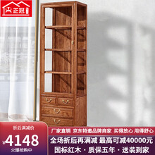 正冠 红木家具非洲花梨（学名：刺猬紫檀）酒柜隔断实木新中式红酒柜客厅玻璃展示柜高柜储物柜酒水柜 60cm长-单个酒柜