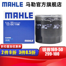 （MAHLE）马勒机滤机油滤芯格滤清器过滤网新款EA211发动机保养专用汽车配件 OC1196 高尔夫7 14-20款 1.2T 1.4T 1.6