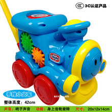 儿童学步手推车推飞机轮子仿真滚轮推推乐单杆带声音响铃 手推火车头蓝色
