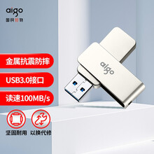 爱国者（aigo）128GB USB3.0 U盘 U330金属旋转系列 银色 快速传输 出色出众