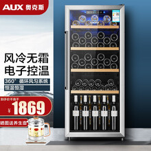 奥克斯（AUX）红酒柜 家用恒温酒柜冰吧 饮料柜商用单门冰吧 电冰箱茶叶冷藏保鲜柜留样办公寓 酒吧用 JC-220【冷藏+风冷+蓝光+温度显示屏】