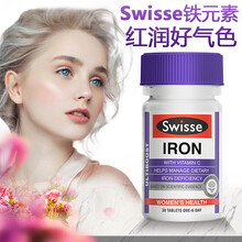 铁元素孕妇补铁造血营养片Iron改善缺铁性贫血产后补气血经期气虚血亏铁剂药铁片澳洲进口swisse 微量元素铁(片剂) 30片/20mg
