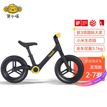 柒小佰 儿童滑步车A1平衡车无脚踏单车自行车滑滑车男女童车2-5-7岁宝宝竞技滑行车 获3项国际大奖 发泡轮黄