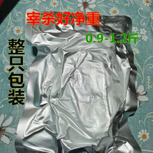 现杀现发外塘甲鱼鲜活甲鱼活体食用团鱼王八真空包装开袋即煮 3份装/0.9-1.2斤杀好真空包装 下单后宰杀去膜去内脏清洗干净后的重量