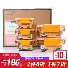 Glasslock韩国进口钢化玻璃保鲜盒 耐热微波炉加热饭盒便当盒 5件套装 烤箱款 5件套 GL2135